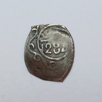 1 Dirham 1284 (1868) Marokko