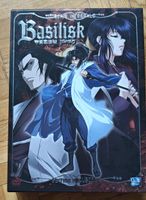 Basilisk Anime - Complete Collection - DVD Box Set
