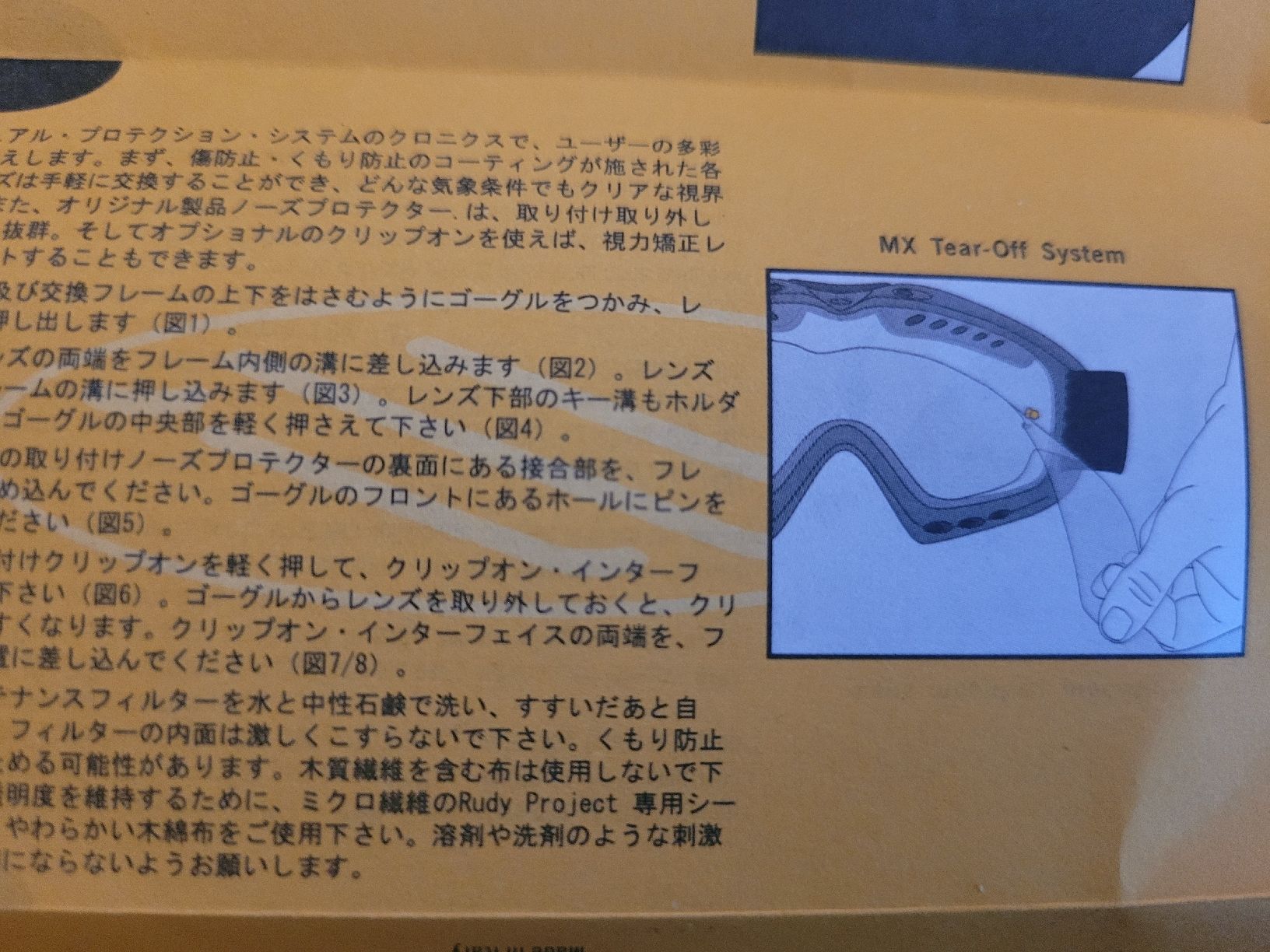 Occhiali & Lenti: Rudy Project Goggles Abreissfolien – Nuovo e nell'imballaggio originale da Birsfelden venduto da samurai99 1