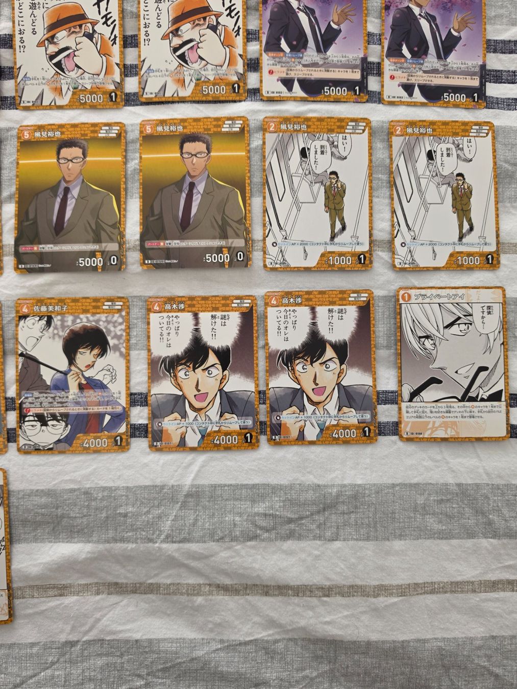 Carte collezionabili: Detective Conan Trading Card Game CT-D05 Start Deck – Nuovo (secondo la descrizione) da Binningen venduto da oscark77 4