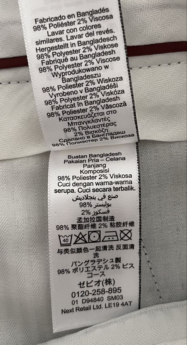 Next Hosen: Dunkelblau karierte Stoffhose - next – Neu (gemäss Beschreibung) aus Jonschwil von juliana_pluess 6