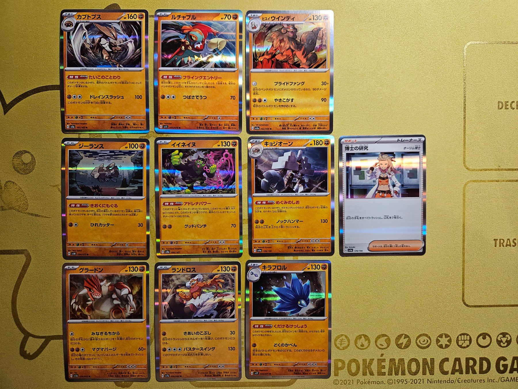 Pokémon Carte collezionabili: 10 Pokemon Cards set R - #27 – Usato da Bellinzona venduto da Pokemarco