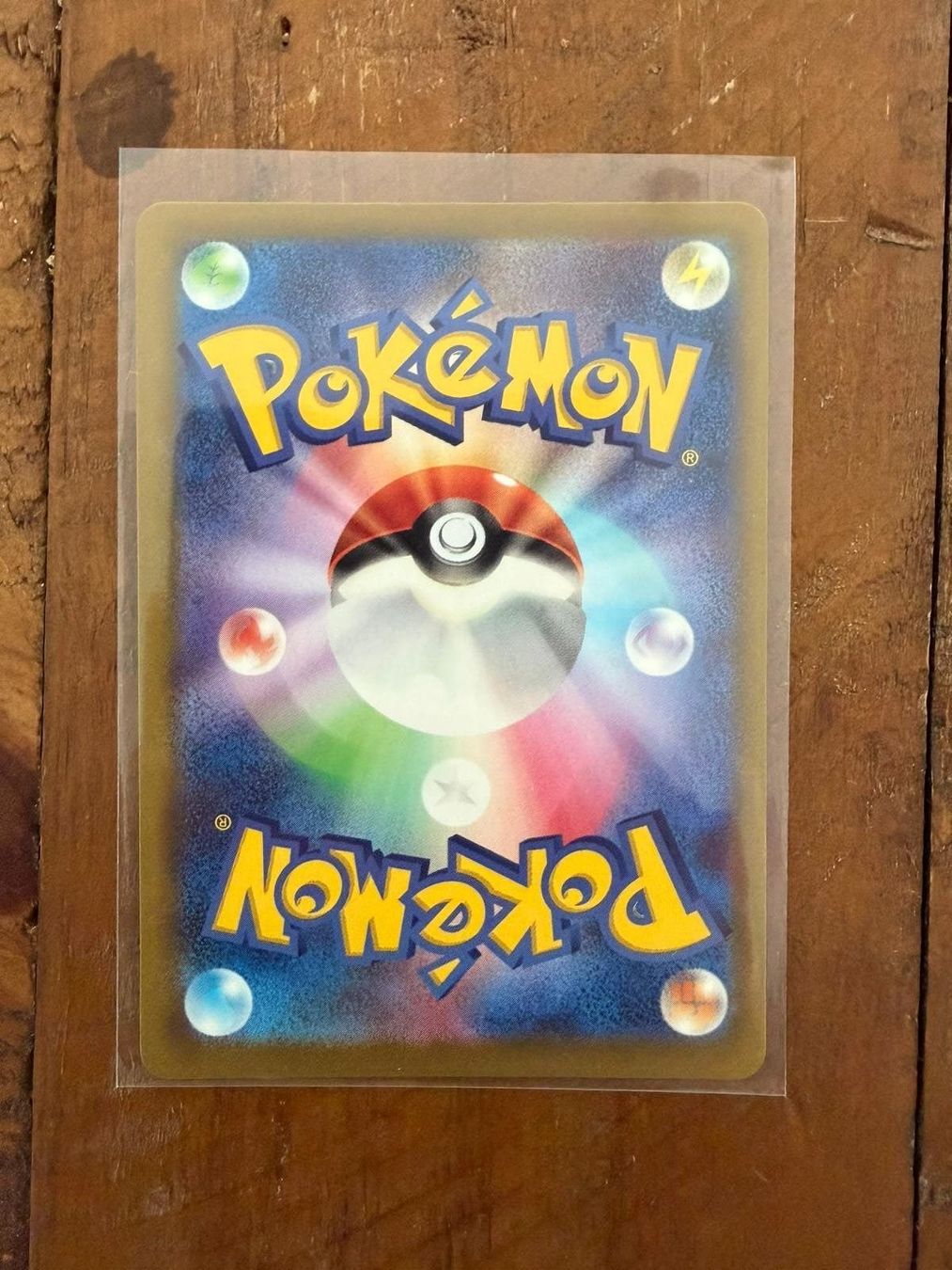 Pokémon Carte collezionabili: Ethan's Magcargo m2a 197 (JP) – Usato da Mönchaltorf venduto da jan_6vql 1