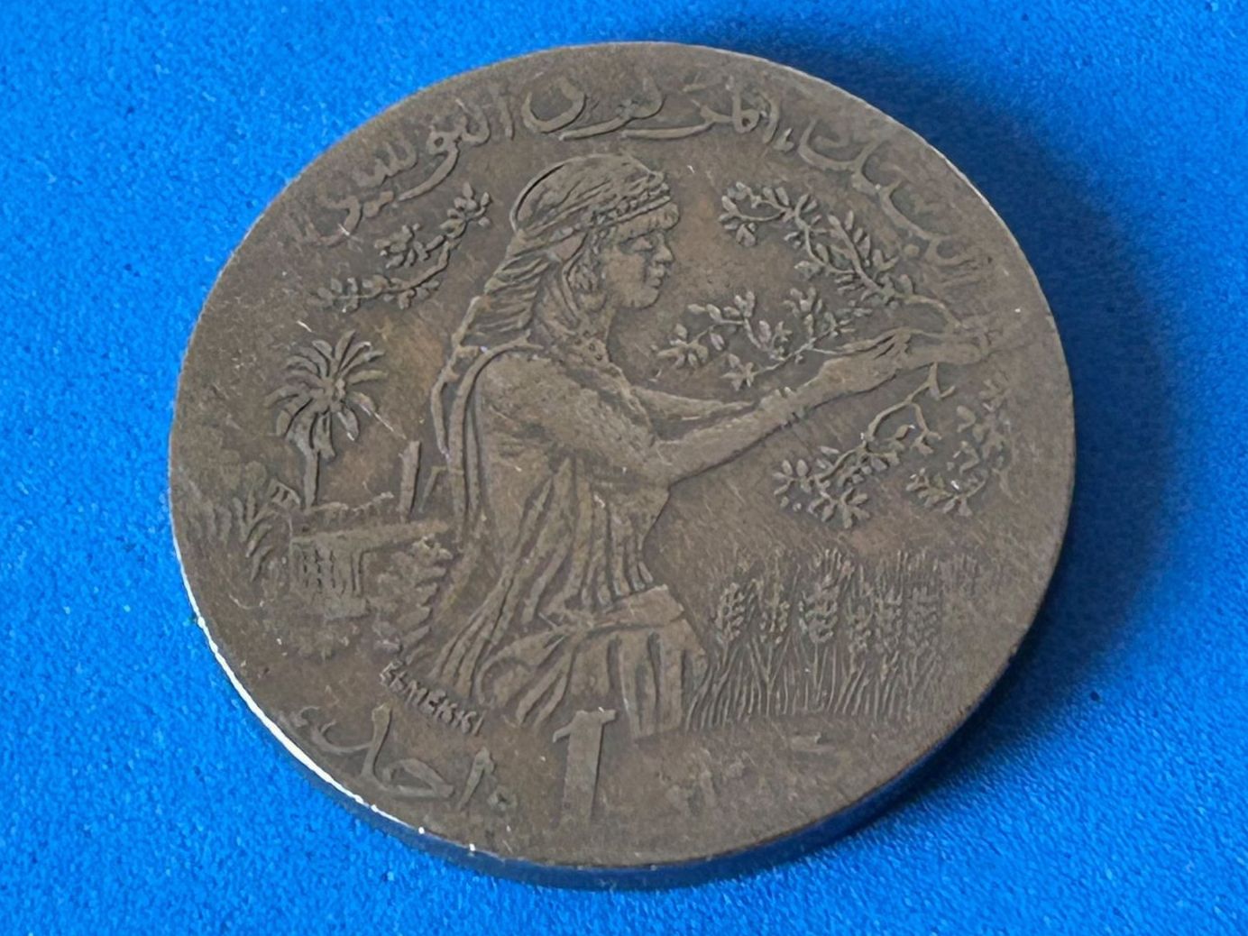 Tutti le monete: Tunisia - 1 Dinar - 2009 [Circulated] – Usato da Corcelles NE venduto da AJKader