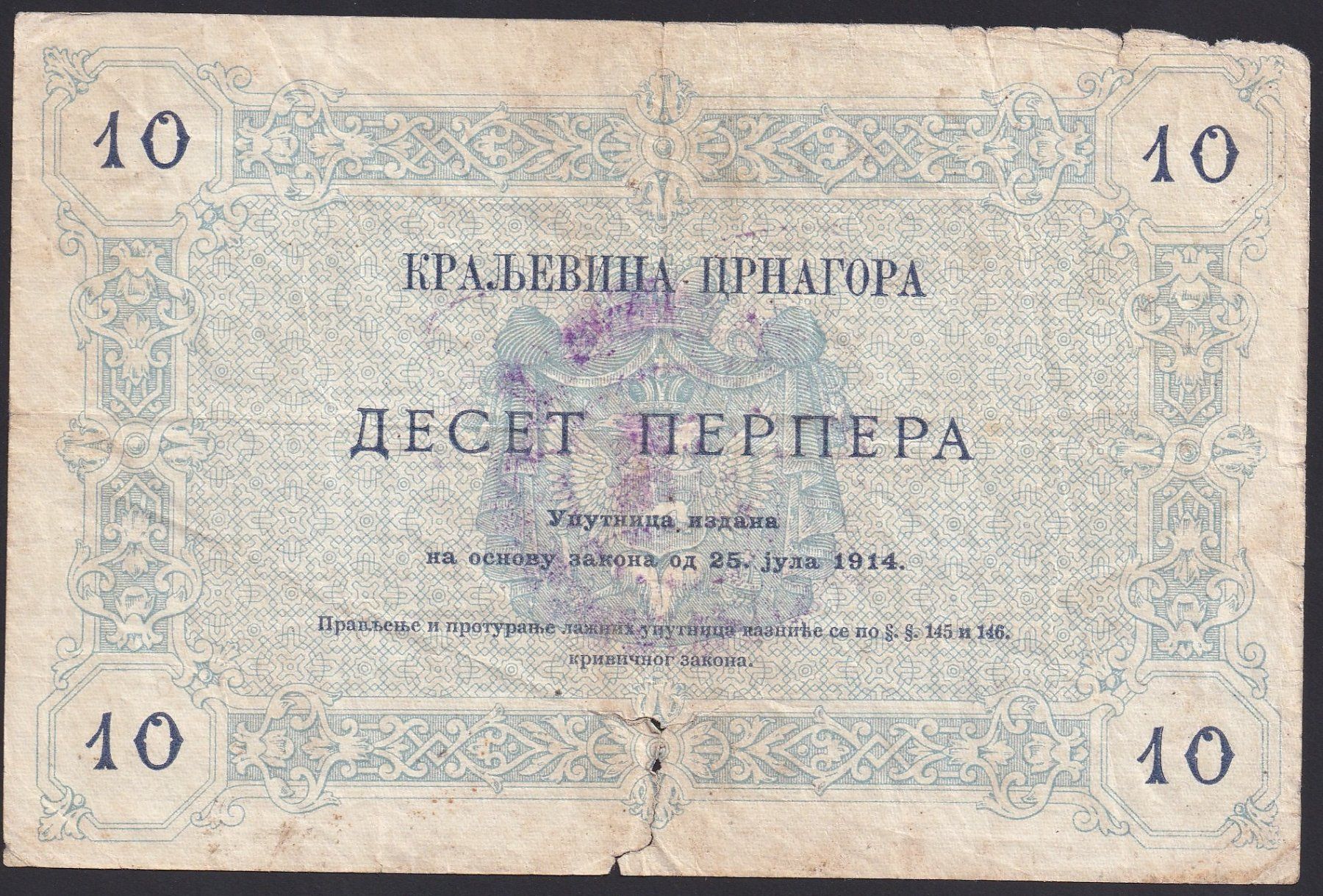 Banknoten: Montenegro 10 Perper 1914 – Gebraucht aus Brugg AG von banknoten_muesli 1