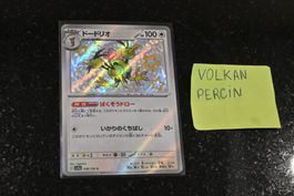 Pineco #198 Pokemon Japanese Shiny Treasure ex
