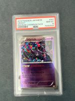 PSA 10 (POP 40) Crobat 047 Premium Champion Pack 2016 JP