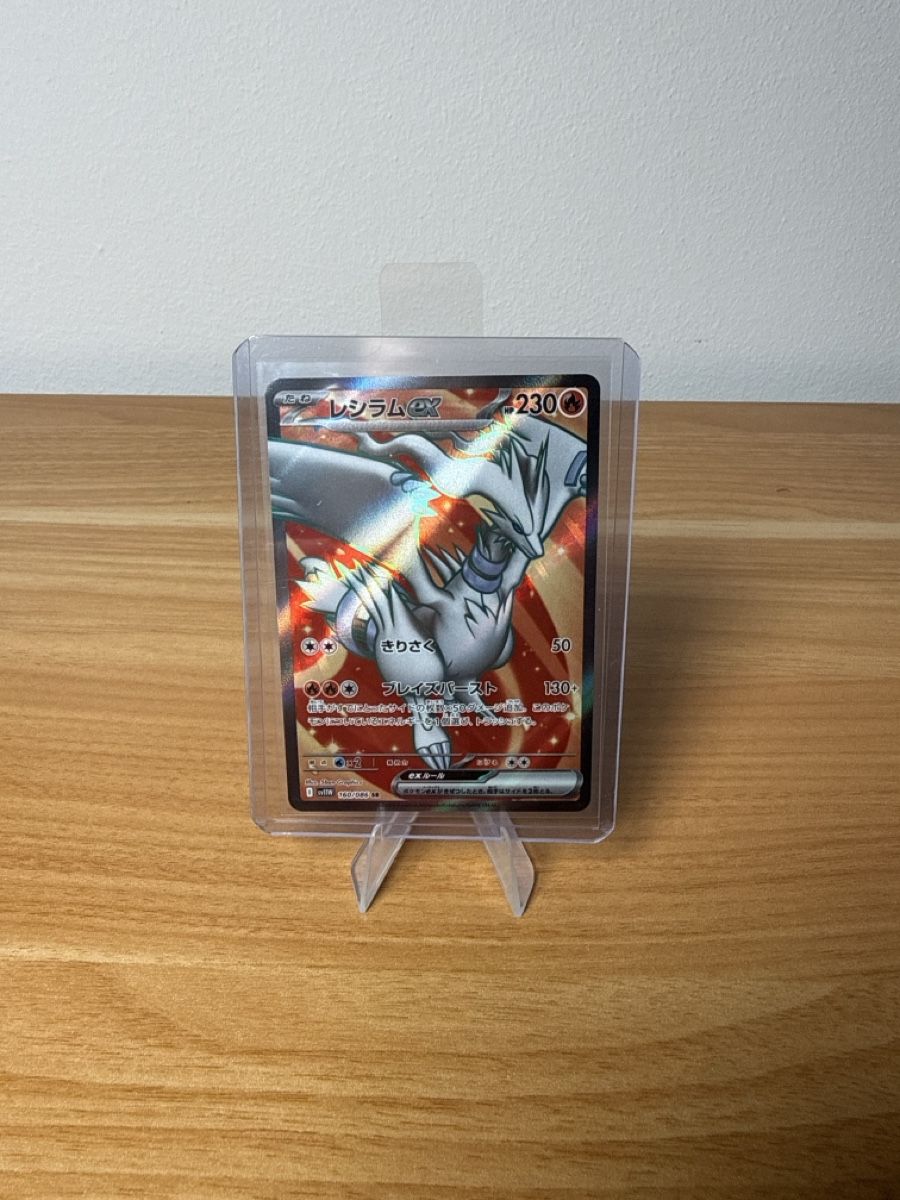 Pokémon Sammelbilder & Trading cards: Reshiram ex 160/086 – Neu (gemäss Beschreibung) aus Rupperswil von 1998seve