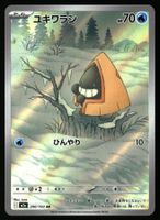 Snorunt #200 Pokemon Japanese Mega Dream Ex M2a
