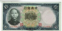 China 10 Yuan 1936 P-214 VZ+ Serie X717698XL