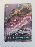 One Piece TCG Saint Garcia OP13-083 Alt Art JP