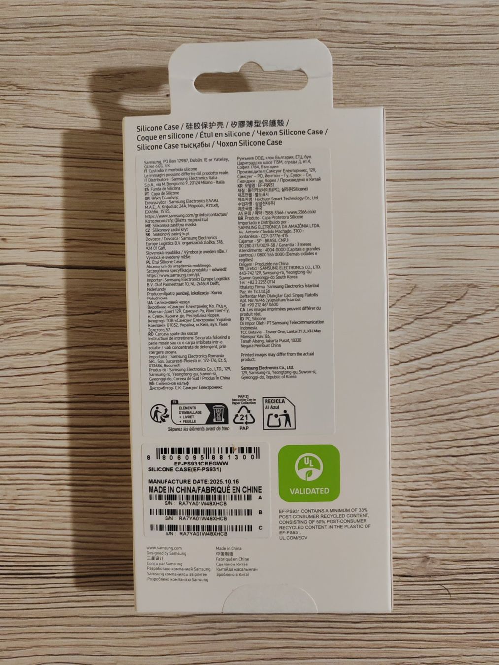 Samsung Cover & Protezioni schermo: Samsung Galaxy S25  Silikon Case – Nuovo e nell'imballaggio originale da Derendingen venduto da janamari 1