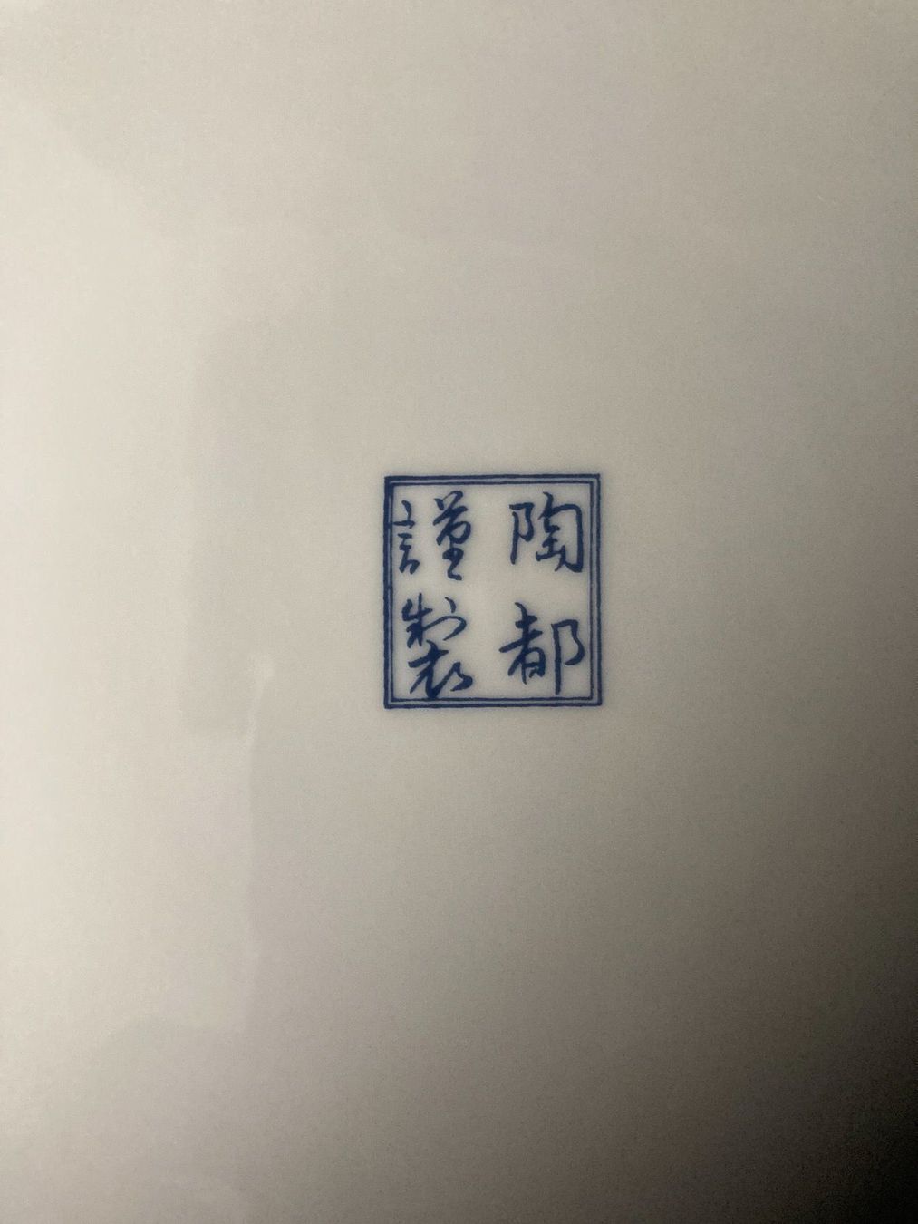 Teller: Chinesischer Teller – Gebraucht aus Zürich von Chaeffeler 3