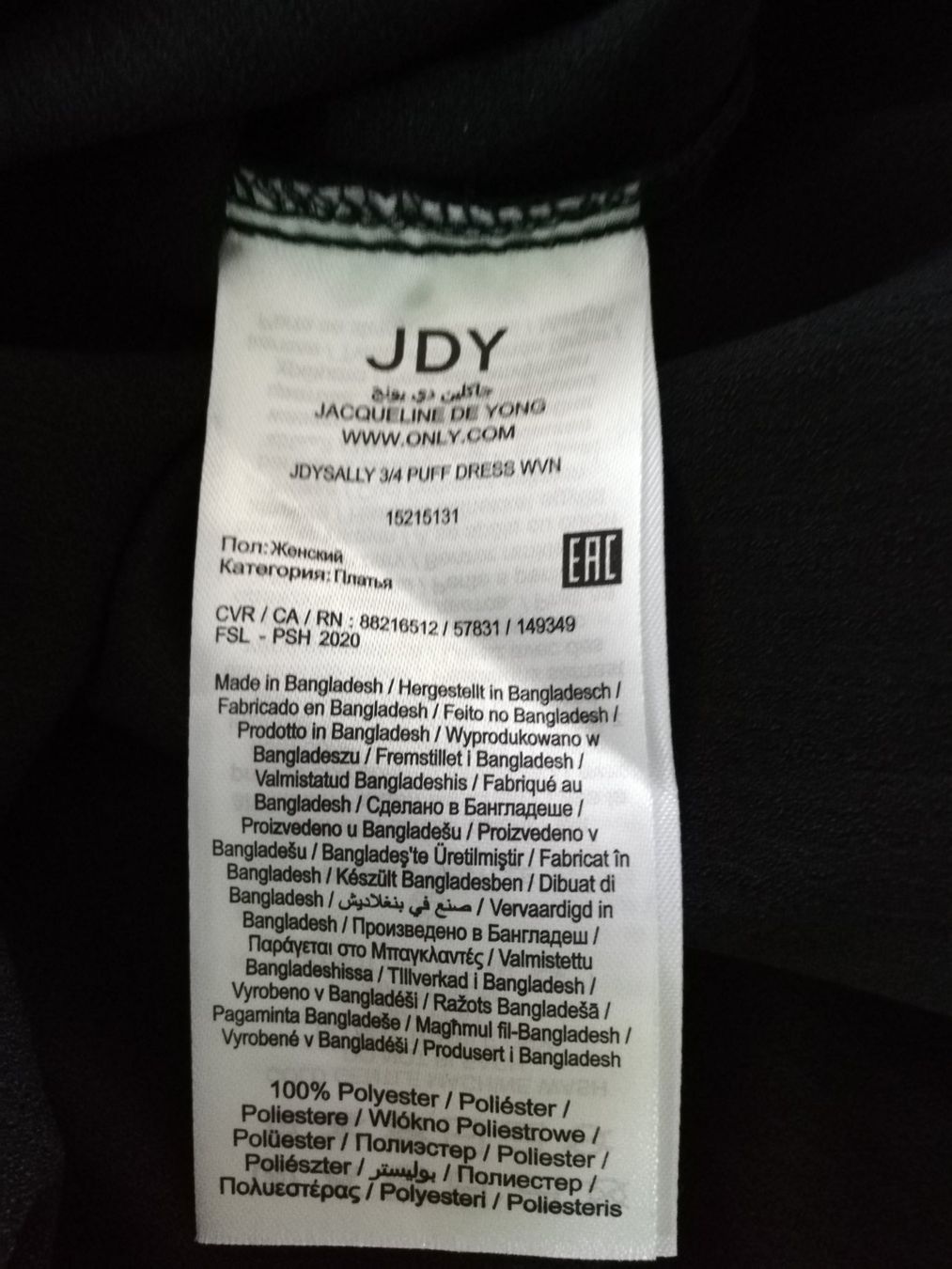 Vestiti: Neues Hängerkleid – Nuovo (secondo la descrizione) da Egnach venduto da bgdo26 9