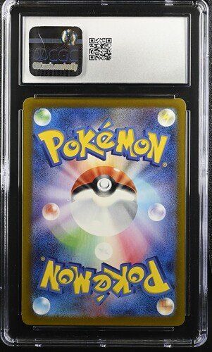 Pokémon Carte collezionabili: CGC 9.5 Arctibax Pokémon 076/071 – Usato da Zofingen venduto da gerrymovie93 1