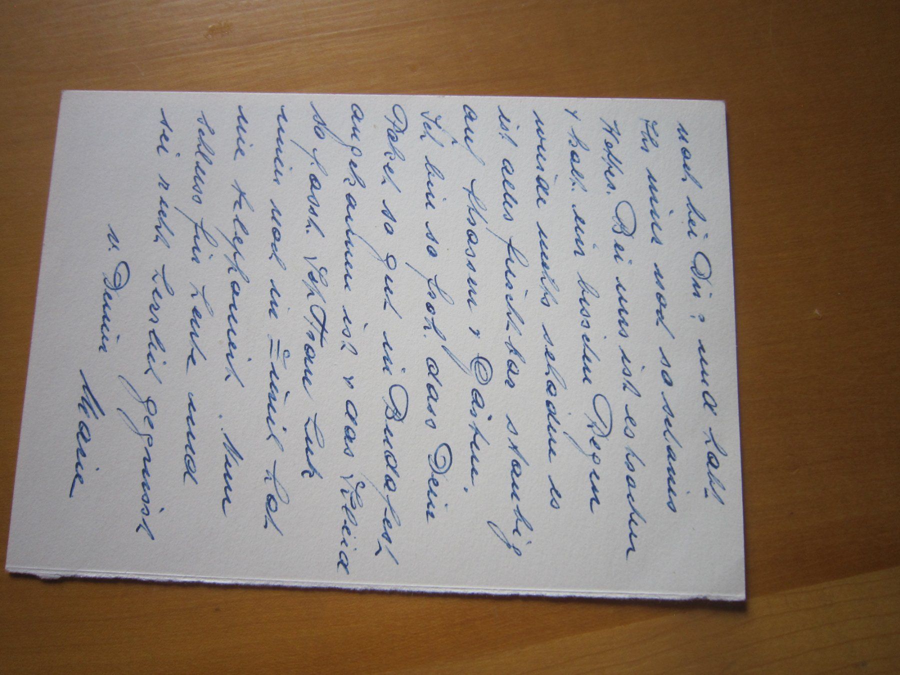 Ansichtskarten: No 17 Postkarte Lesendes Mädchen – Gebraucht aus Gordola von Polentaefung 2