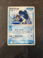 Pokémon Lapras ex (advC 001) - JP