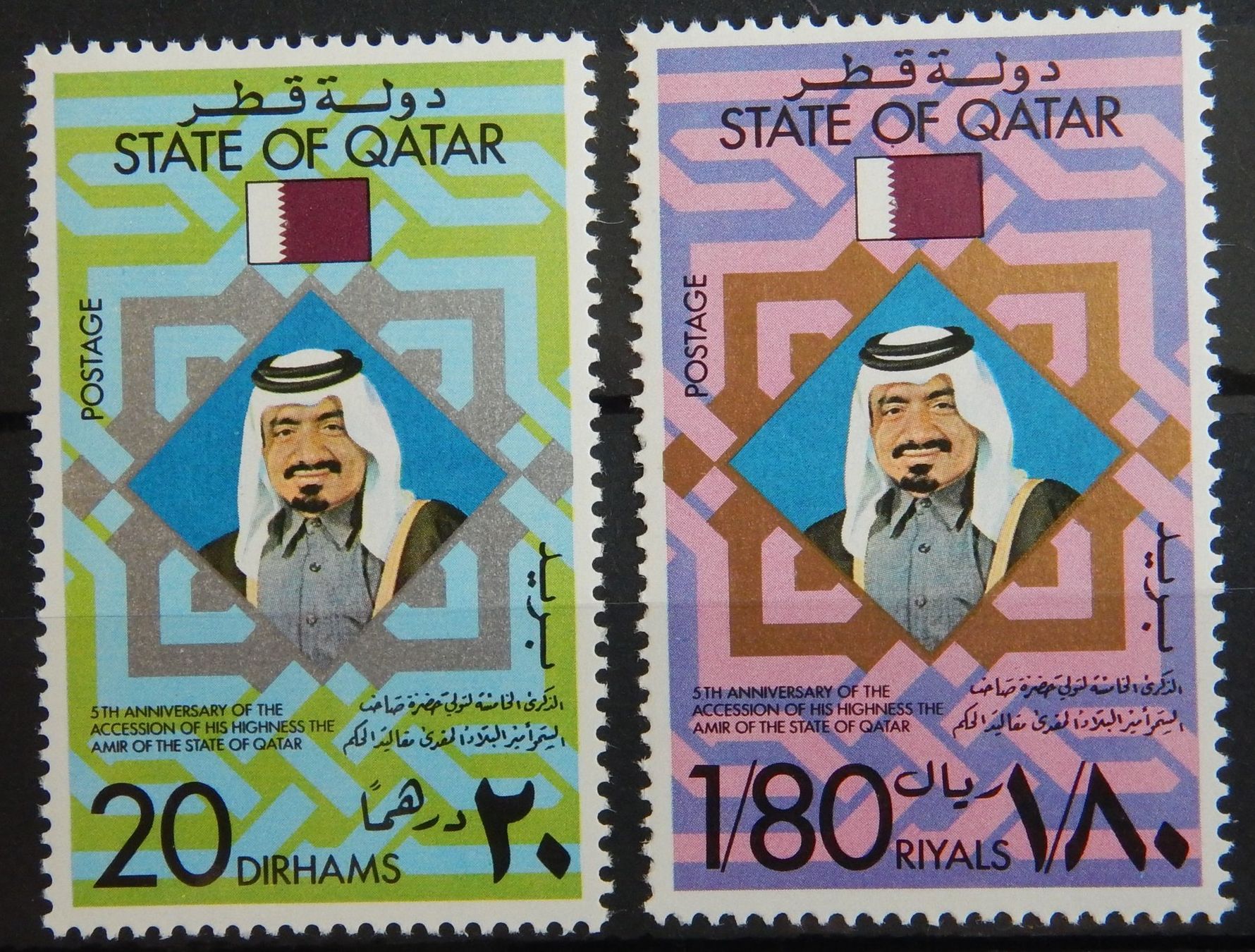 Tutti i francobolli: Qatar Katar Kat. 722-723 ** 1977 – Usato da Zürich venduto da Muehlekauf