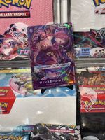 Vinsmoke Reiju (EB03-031) (V.2)