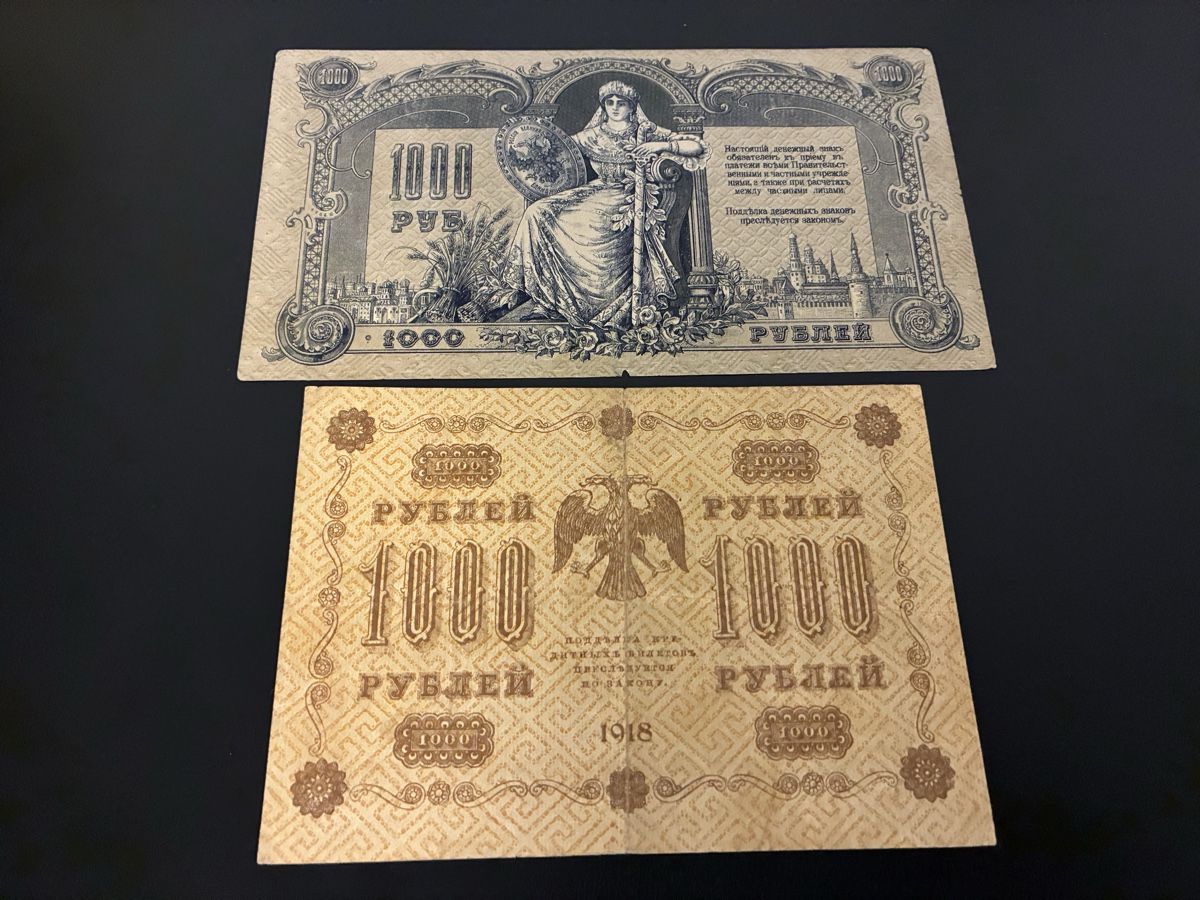 Billets de banque: 2 Banknoten – D'occasion à Dällikon par Woldbanknoten 2
