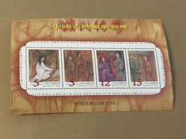 China Briefmarken Klassische Oper  4er Streifen