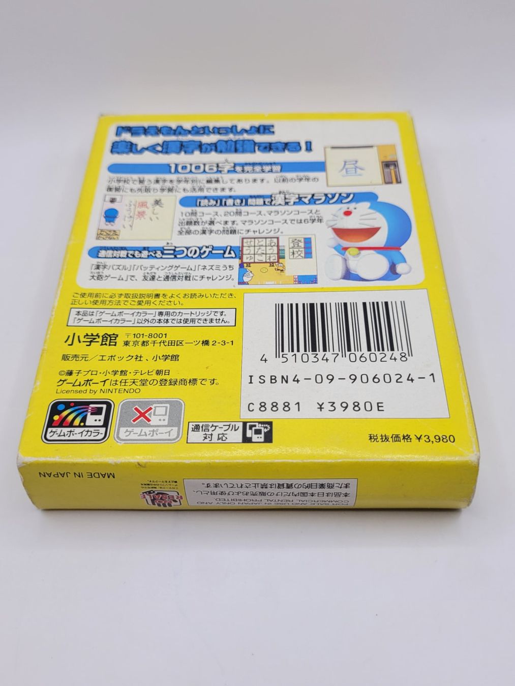 Nintendo Giochi: Doraemon no Study Gameboy Color OVP Japan – Usato da Münchenstein venduto da danytlaw 1