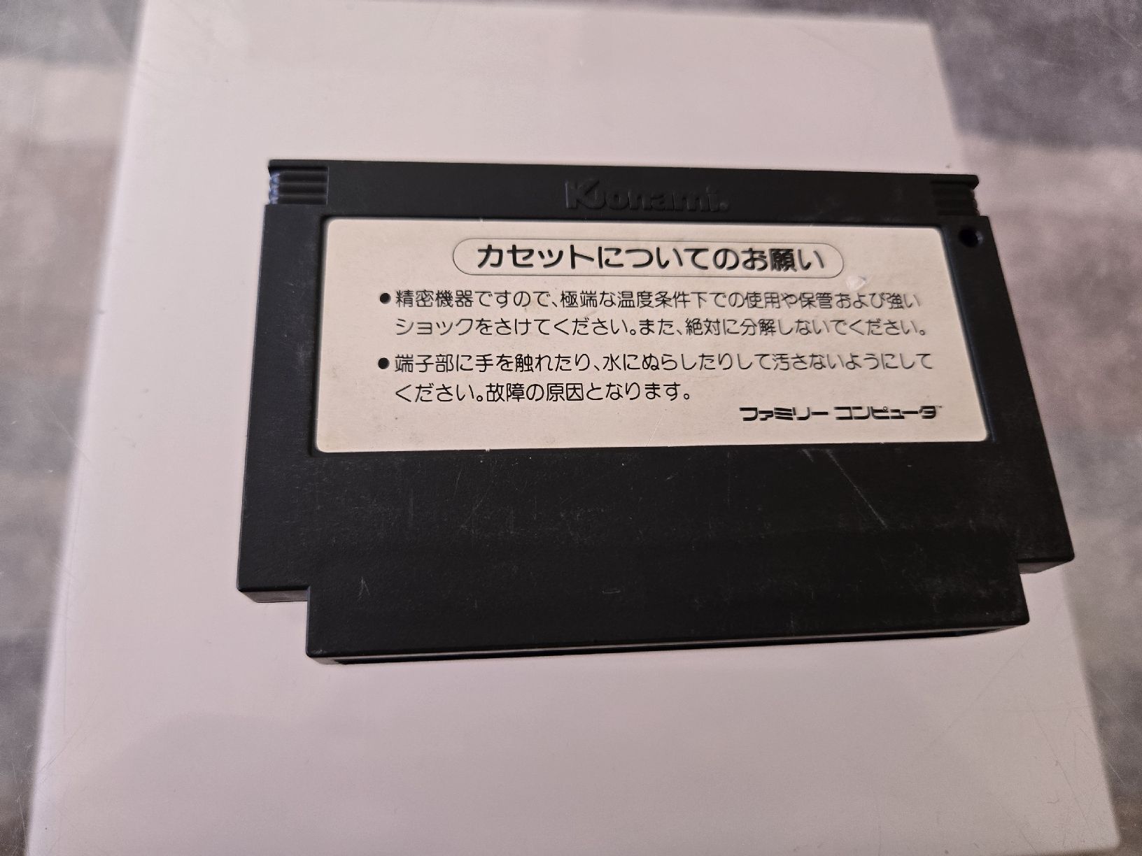 Nintendo Giochi: Ganbare Goemon Karakuri Douchuu Nintendo Famicom – Usato da Bussigny venduto da Kfdlt 1