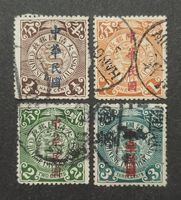 China 1912, Dragon, Ovpt. gestempelte