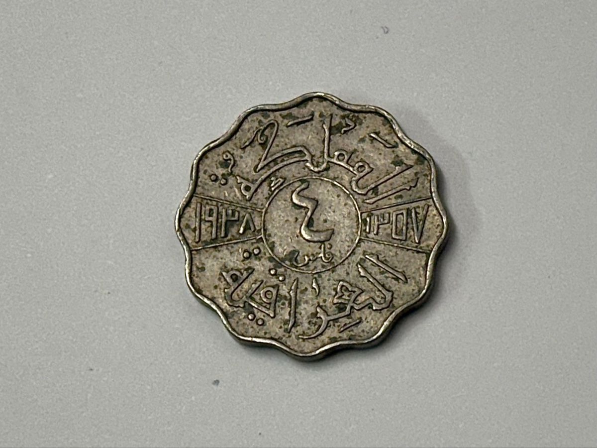 Tutti le monete: Irak 4 Fils 1938 – Usato da Zürich venduto da daki81
