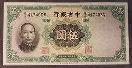 5 YUAN / CHINA 1936 (aUNC.)