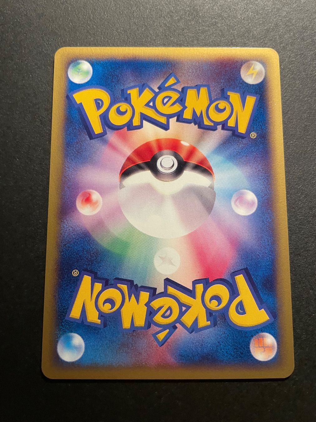 Pokémon Sammelbilder & Trading cards: Fighting Cube 1st Edition Aquapolis 121/147 – Gebraucht aus Zürich von pokemon_cards 1