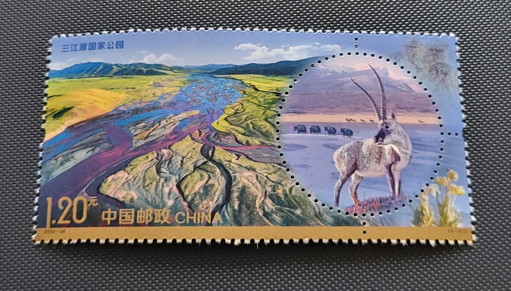 Tutti i francobolli: China 2022 briefmarke – Nuovo (secondo la descrizione) da St Gallen venduto da Stampsalshobby