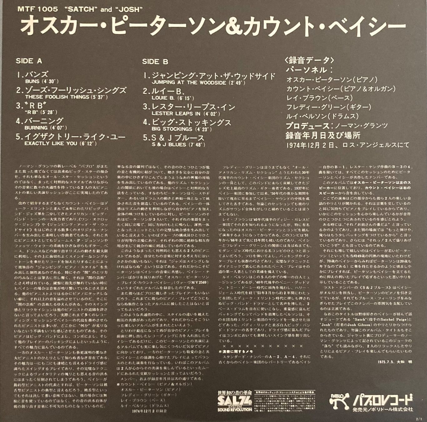Dischi in vinile: OSCAR PETERSON AND COUNT BASIE - SATCH AND JOSH – Usato da Poliez-Pittet venduto da Newtown-Records 2