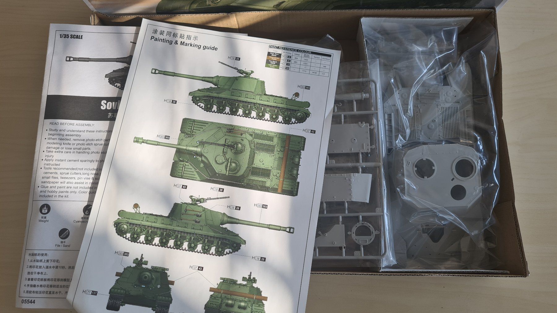 Modellbausätze & Standmodelle: 1:35 Soviet Object 268 - Trumpeter 05544 – Neu (gemäss Beschreibung) aus Bassersdorf von jackbmw 3