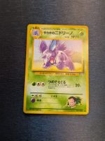 1998 Gym Challenge Giovanni's Nidorino Jap Ab 1