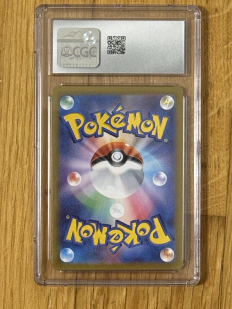 Pokémon Cartes à collectionner: Yanmega ex Pokémon Japanese CGC Gem mint 10 – Neuf avec emballage d'origine à Volketswil par kev_8cfn 1
