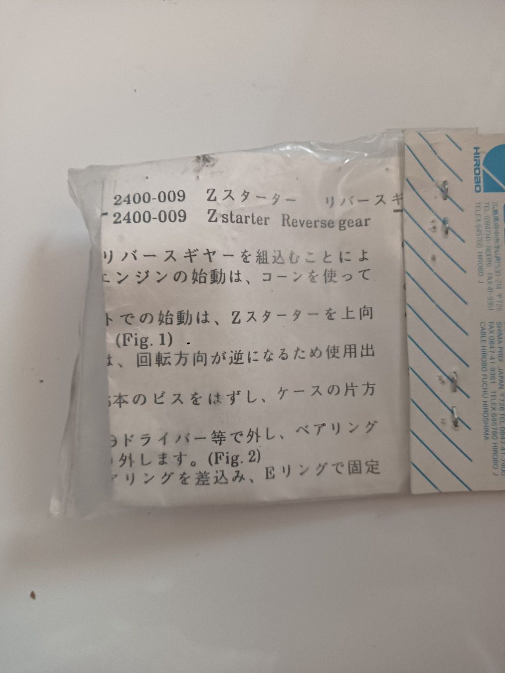 Hirobo RC Modellbau: Hirobo 2400-009 z starter reverse gear – Neu und originalverpackt aus Mittelhäusern von Steigerer3 1