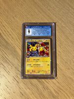 Okuge-sama & Maiko-han Pikachu Promo CGC 9