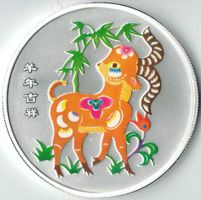 Münze 1 oz Ag .999 - Jahr der Ziege - China 2003 - Farb Unze