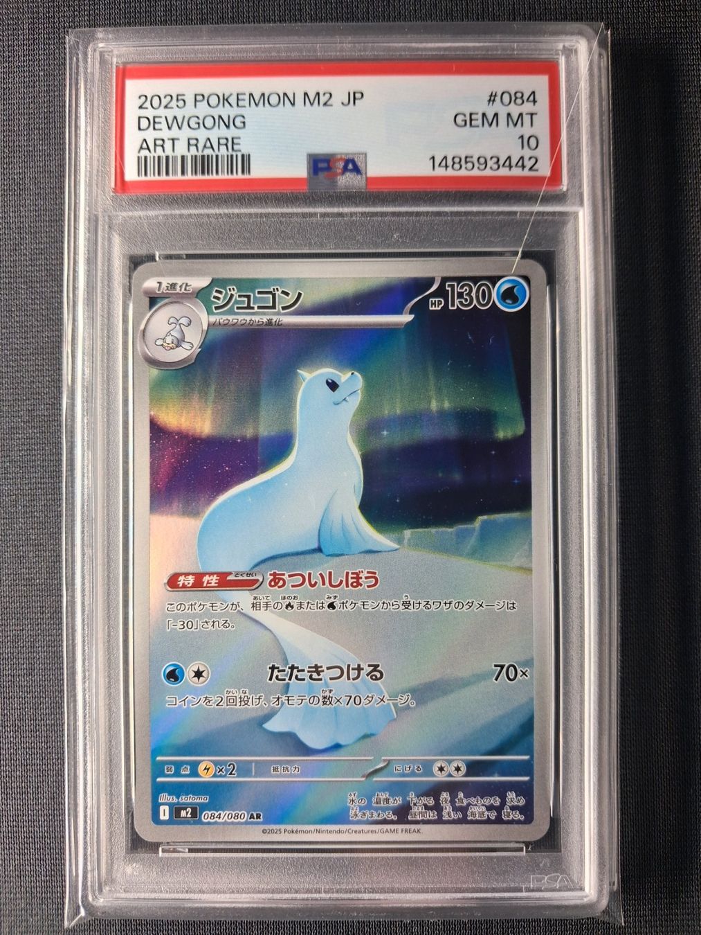 Pokémon Carte collezionabili: Dewgong (m2 084) AR PSA 10 – Nuovo (secondo la descrizione) da Andwil TG venduto da Artrarecards_Etter