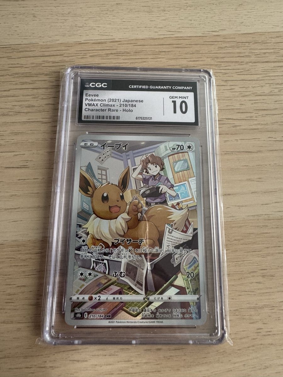 Pokémon Sammelbilder & Trading cards: Pokemon Evee psa 10 – Neu (gemäss Beschreibung) aus Ostermundigen von Ali_lfd7