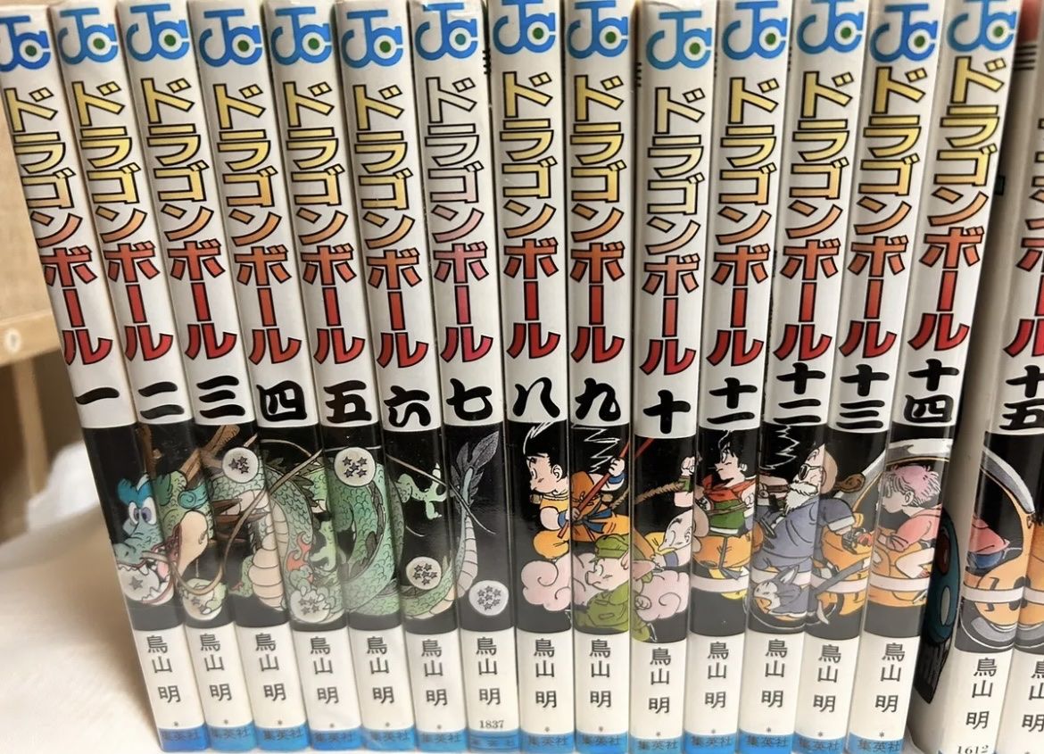 Comics: Dragon ball Japanese mangas COMPLETE – Gebraucht aus Moudon von AndreSR89 1