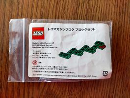 Lego LMG007 Japan Snake
