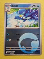 CBB1C Gem Pack Vol. 1 - Quaxwell 0601/08