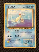 Lapras [Series II] #131 Pokemon Japanese Vending