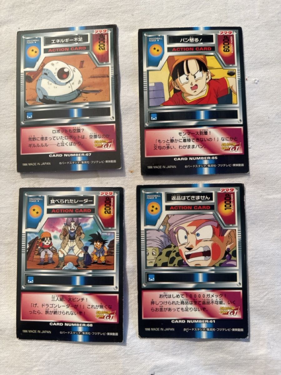 Carte collezionabili: cartes Dragon Ball – Usato da GRAND - LANCY venduto da petitpain67 1