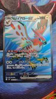 Pokemon Talonflame ex SR 096/076 Storm Emeralda JP