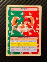 Krabby [Green Back] #98 Pokemon Japanese Topsun