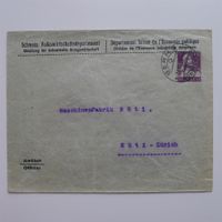 IKW Ganzsache, von Bern nach Rüti ZH