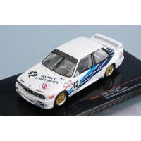 BMW M3 (E30) (1987)